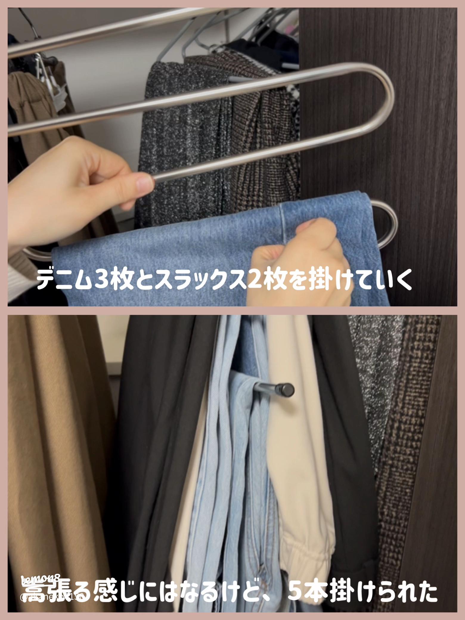 2ページ目100均セレクション これは便利！すっきり収納できるダイソーのズボンハンガー@DIME アットダイム