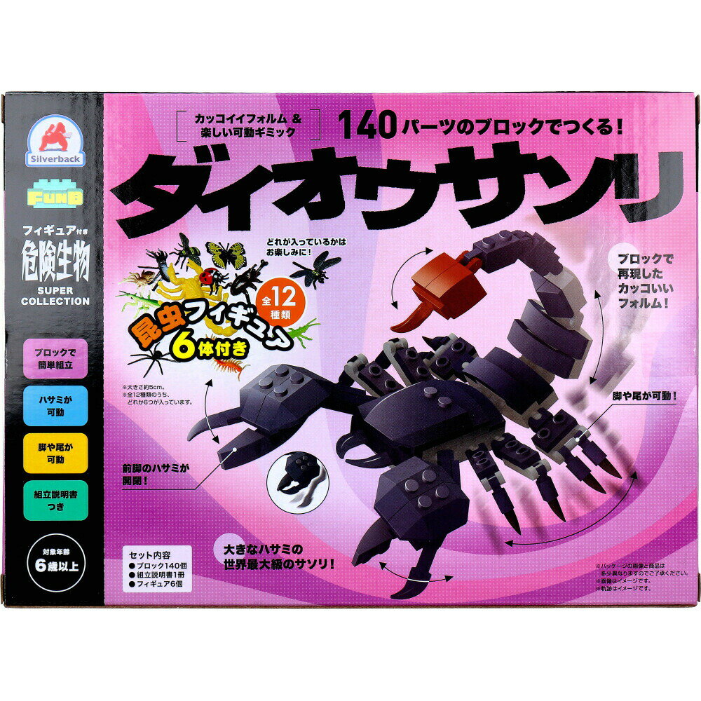 ダイソー 100円のプチブロックを組み合わせていくと今話題の“とんでもない作品”を制作し30万表示「発想がスゴイ」「カクカク感がたまらん」 1 3ホビー ねとらぼ