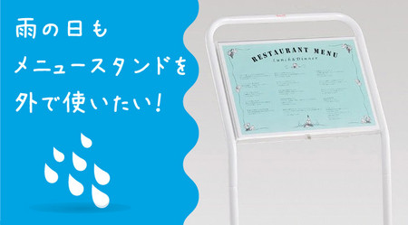 手抜きの店さまのサイン一式看板デザイン・アイデアラボ