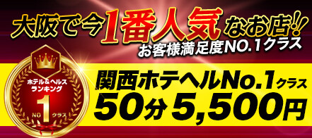 2024年12月最新】藤森駅の看護師/准看護師求人・転職情報 | ジョブメドレー