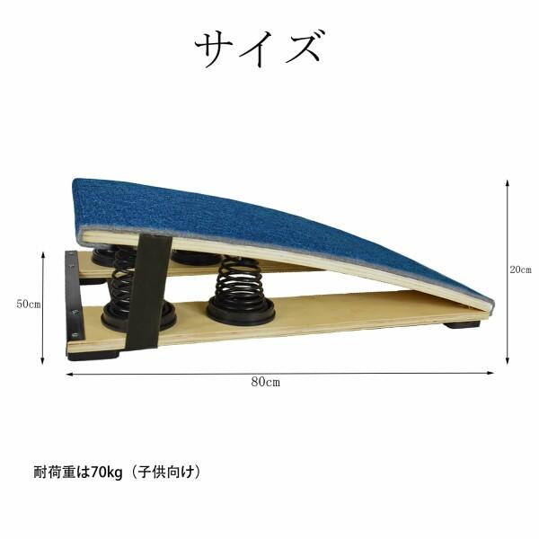 ロイター板 ER-60J EKF401 跳び箱踏切板 ロイター板 エバニュー 幅60×長さ