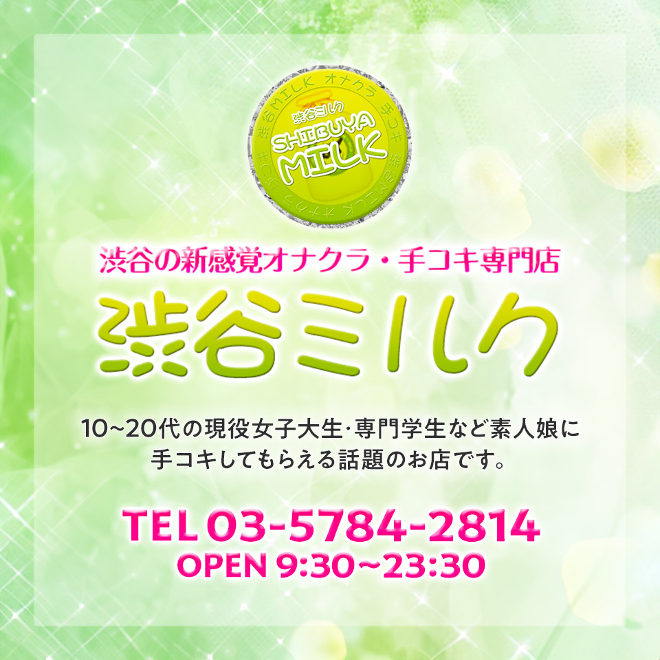 熊谷・深谷・鴻巣のおすすめ風俗店一覧｜風俗情報ビンビンウェブ