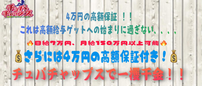 もか(20歳) | 諫早デリバリーヘルス 救急病棟27時 |