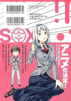 図解】できる男性が下ネタを言ってきたら？溺愛される女性なら「拒否」や「乗っかる」でもなく・・・【男性心理】