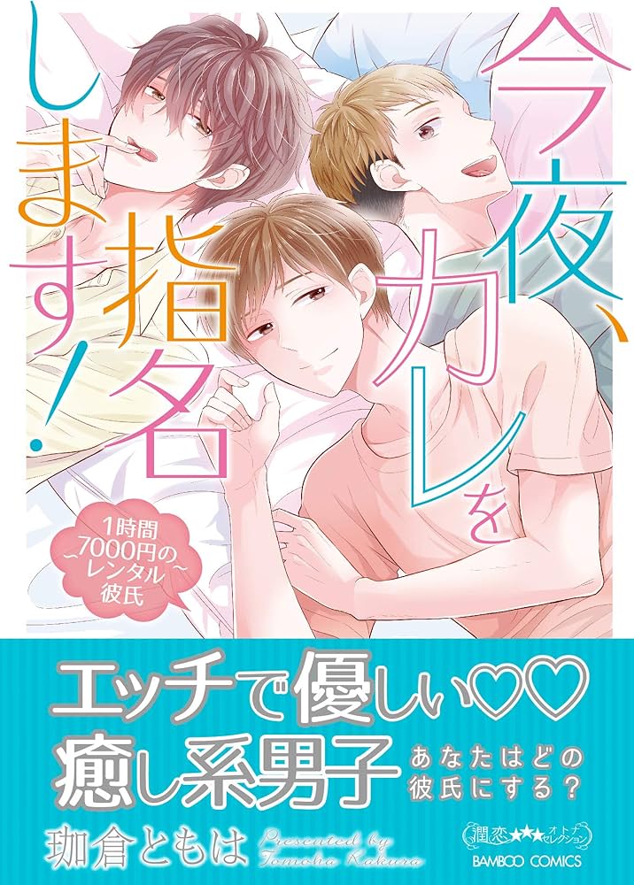 私ってそんなにエッチですか？男女の仲になるには彼女のムッツリエロを刺激せよ☆ほんの些細な行動でパート人妻と・・・☆お見合いパーティのプロフに「１時間舐めます」☆裏モノＪＡＰＡＮ【別冊】  -