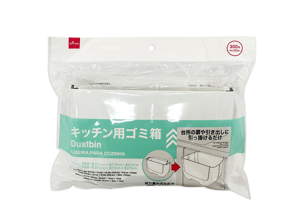 キッチン用 ゴミ箱 スクエア ダイソーの通販 by tuki356's shopラクマ