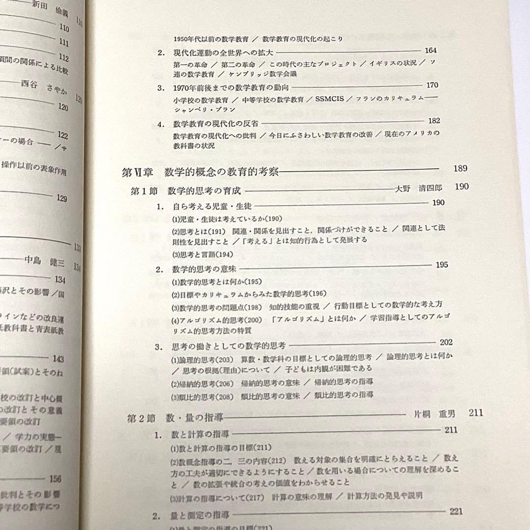 最適なプランをしあんする 「思案」「試案」「私案」正しい漢字はどれ？論文・小論文の書き方