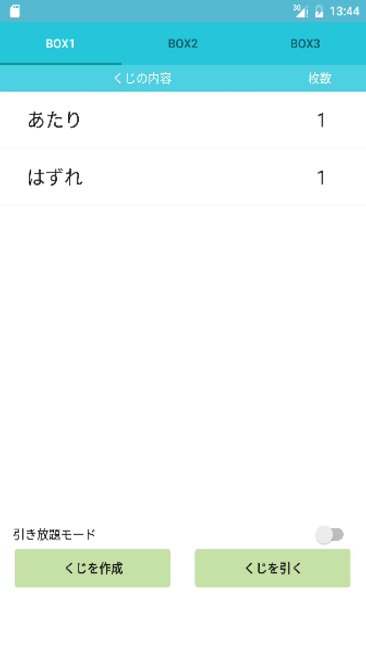 名字で席決め⁢〜飲み会合コンや学校の座席相性診断 - Google Play のアプリ