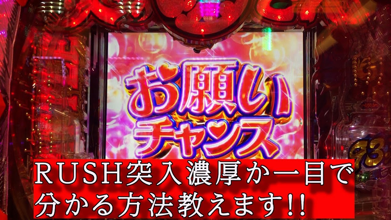 P大工の源さん超韋駄天2 極源LighT 新台・導入日・ボーダー・保留