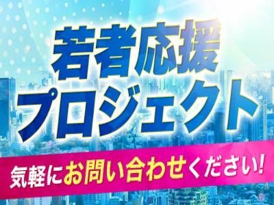 トップ｜千葉 風俗エステ・デリヘル・出張エステ 千葉泡洗体デラックスエステ