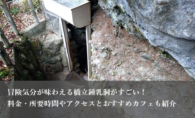 公園施設 駐車場等 利用制限について ５月1３日 土 ・５月１４日 日秩父ミューズパーク