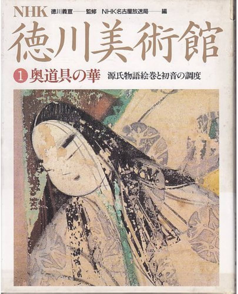 源氏物語の世界へタイムトリップ！名古屋観光ホテルに平安時代の雅な世界が出現 | エスパシオエンタープライズ株式会社のプレスリリース