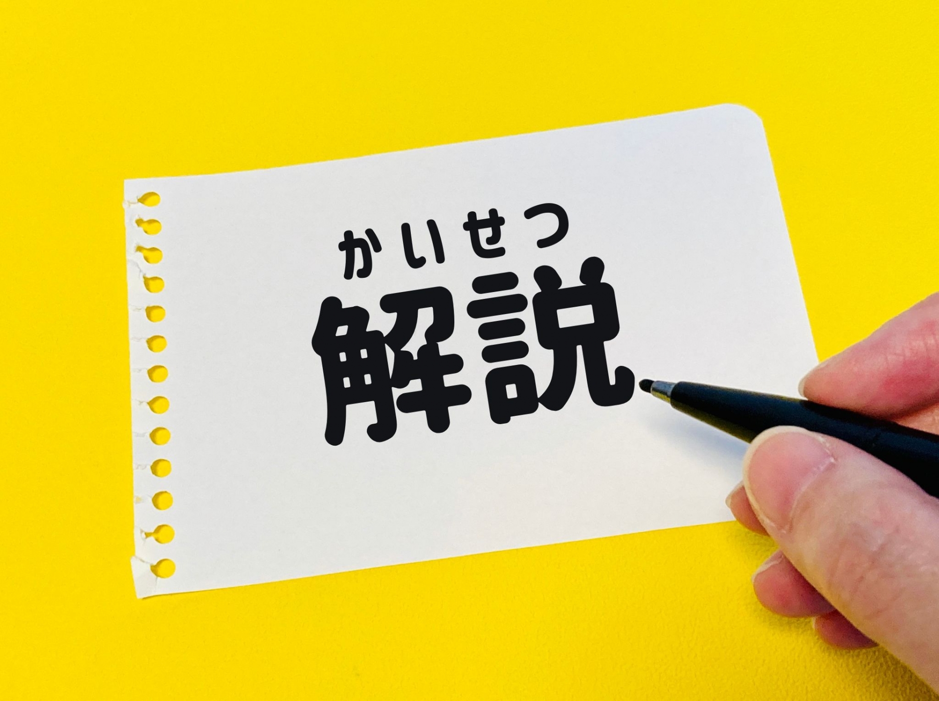 風俗の隠語が存在する理由は？代表的な隠語の意味と利用シーンも | 梅田の風俗・ホテヘルなら未経験娘在籍店【スパーク梅田】