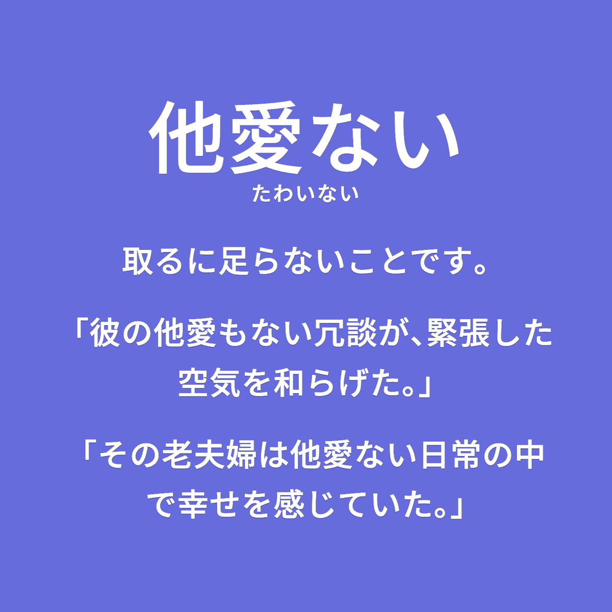 LINEで会話が続かない」を克服。続かない理由、対処法とメッセージ例を紹介！ - LIGHT UP（ライトアップ）