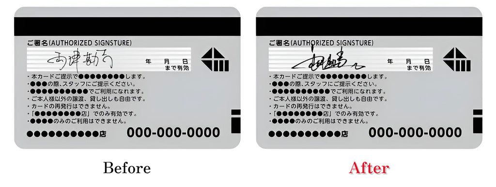 クレジットカード決済のサイン認証が原則廃止に。PINバイパス廃止とは？mycard三菱ＵＦＪニコス