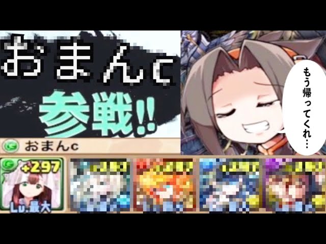 ラスオリ難関ミニゲーム スライドパズル大攻略動画～！[ラストオリジン] |