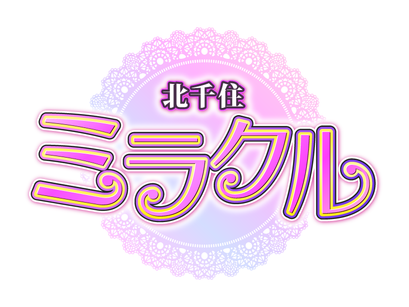 本番体験談！東京・竹ノ塚のピンサロ4店を全8店舗から厳選！【2024年】 | Trip-Partner[トリップパートナー]