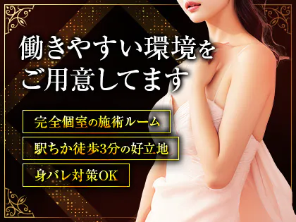 宇都宮メンズエステおすすめランキング！口コミ体験談で比較【2024年最新版】