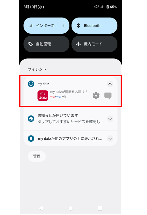 アイコンとは、何ですか？ パソコンのアイコンの意味を画像付きで解説パソコンの町医者