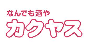 プロ解説 ビール券の使い方とは？ 購入方法や換金についても紹介