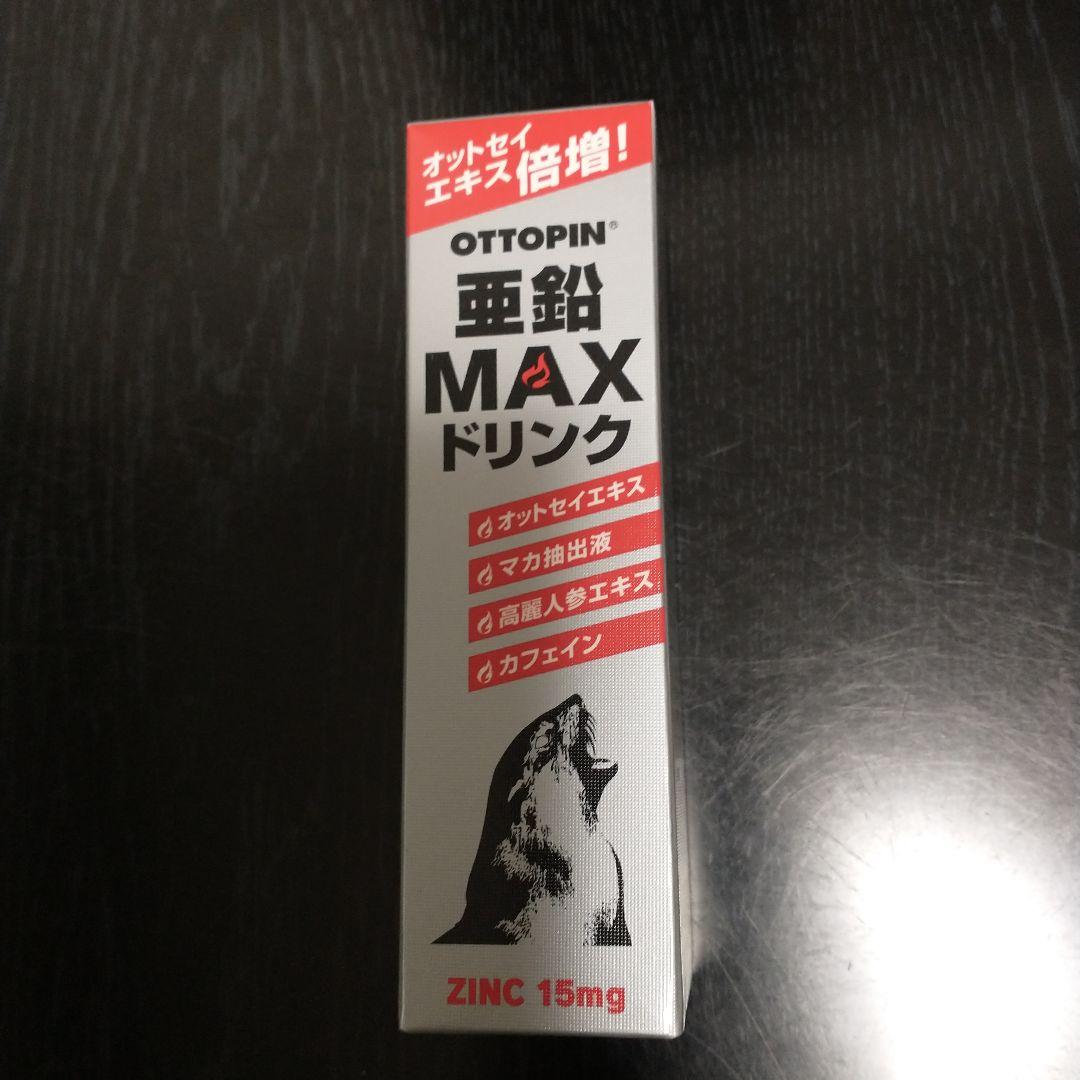 第2類医薬品】ユンケル黄帝液 30ml×3本 | 日本調剤オンラインストア