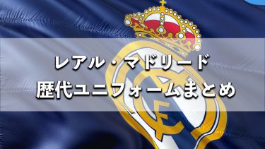 イメージを携帯電話にダウンロード: スポーツ, レアル・マドリード C F, 象徴, ロゴ, サッカー、無料。505520