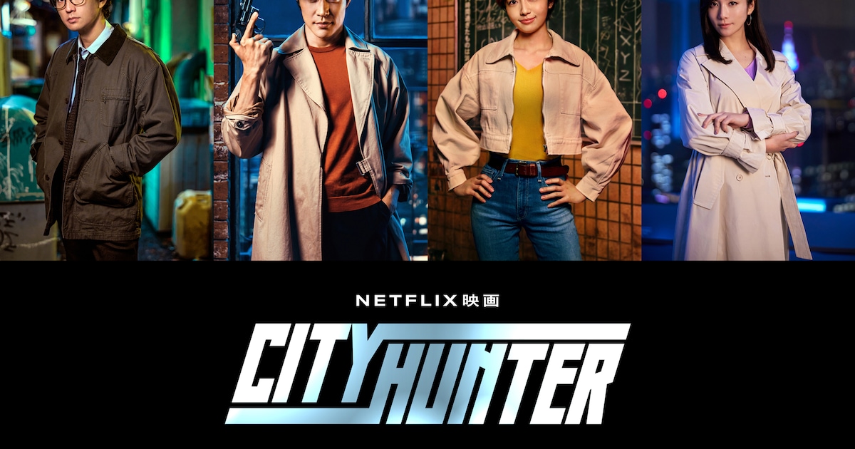 死亡する槇村秀幸のキャラ紹介