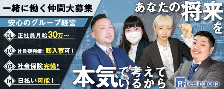 川崎（堀之内・南町）のソープ求人(高収入バイト)｜口コミ風俗情報局