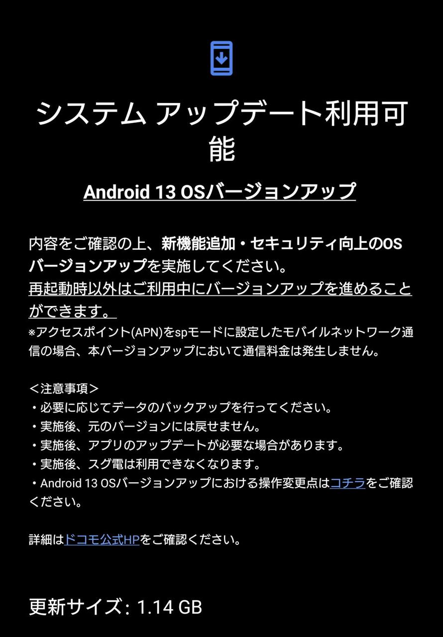 ドコモ、タップせずスマホを振るだけで電話できる新機能「スグ電」 | マイナビニュース