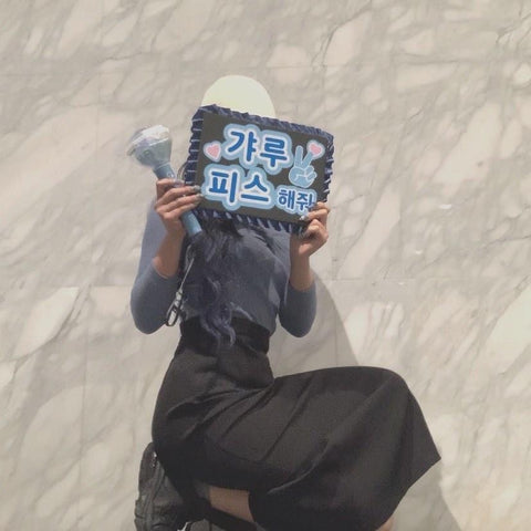 ファンサされやすいネタ スケッチブック 韓国語TikTok