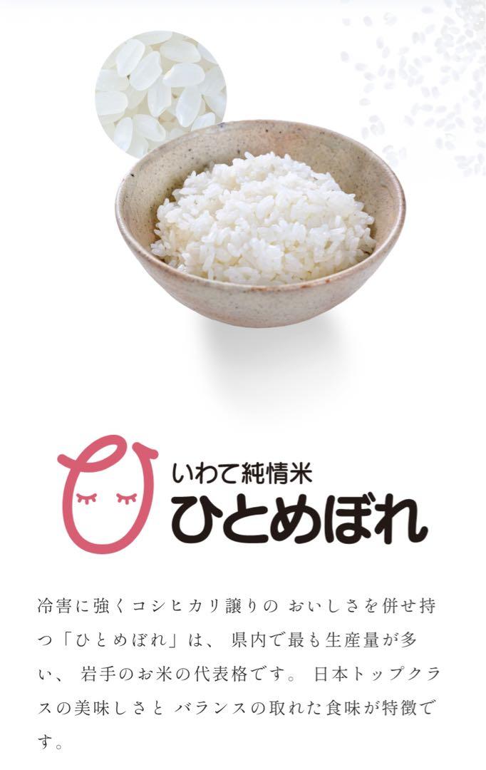 ブランド米 食べ比べセットC(ひとめぼれ・つや姫・だて正夢 各2kg) 宮城県栗原産