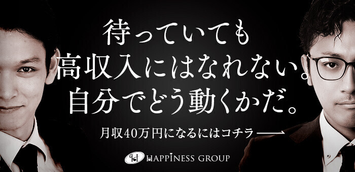 中洲風俗の内勤求人一覧（男性向け）｜口コミ風俗情報局