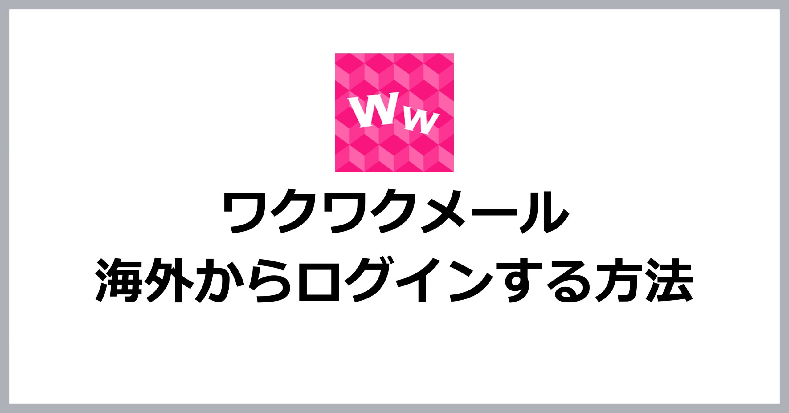 巨乳・ぽっちゃり専門店 蒼いうさぎ - 神戸・三宮/デリヘル・風俗求人【いちごなび】