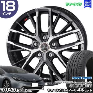 カローラツーリング 純正ホイールセット 16インチ カローラツーリング オーナー必見！装着画像で見るタイヤ