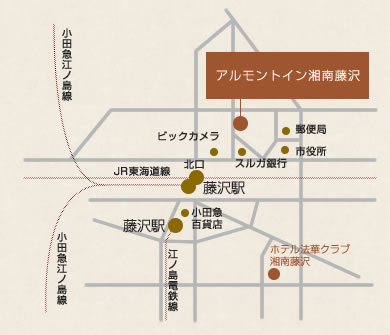 アルモントイン湘南藤沢 | 宿泊施設 | 藤沢市観光公式ホームページ