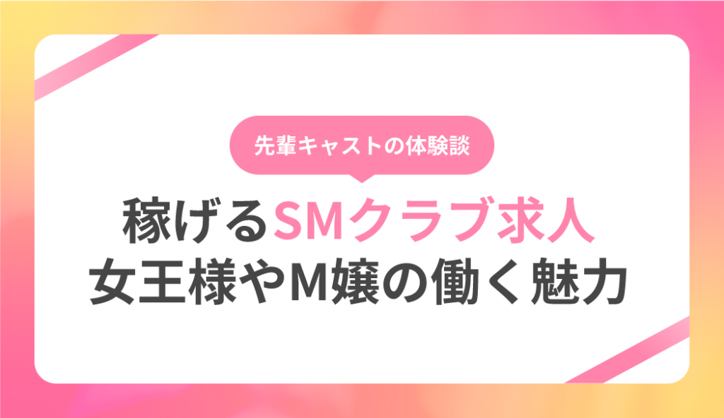 30%OFF】画面越しSM風俗店 ～モニターから無慈悲に命令される～ [カラタラス]