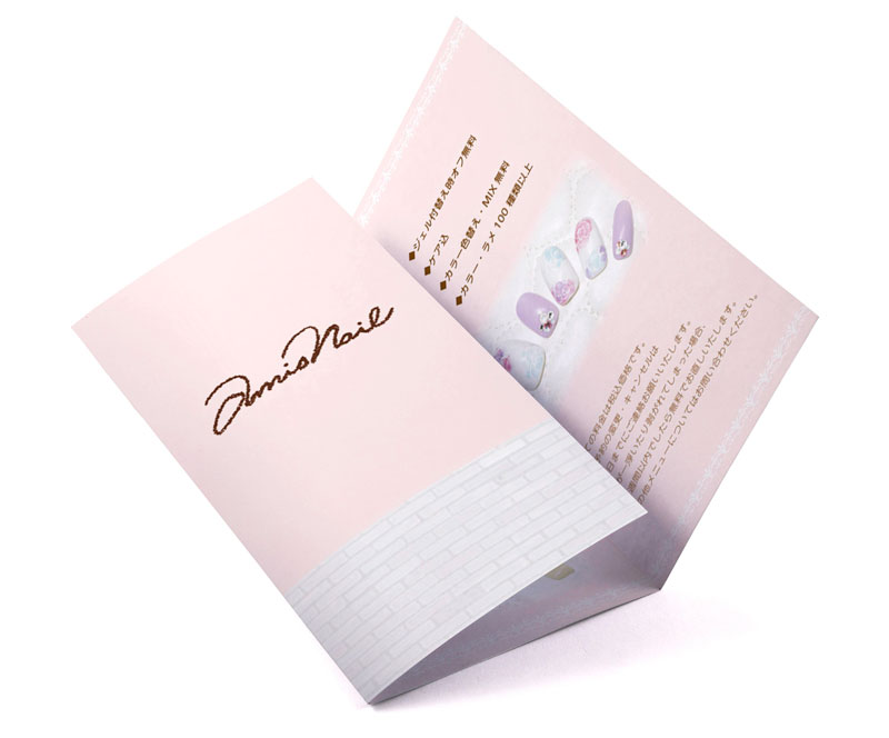 三つ折りパンフレット デザイン テンプレート チラシイラストテンプレート素材PSDダウンロード