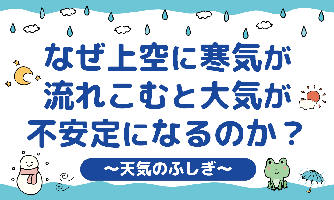 白耳義」はなんて読む？読めたら自慢できること間違いなし！Ray レイ