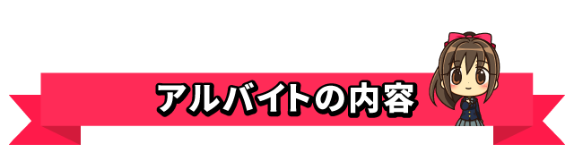 バーチャル限定】東京豚骨ラーメン『ばんから』池袋東口店イメージガール決定戦！Vol.6 - SHOWROOM(ショールーム)