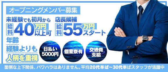 滋賀県 雄琴・彦根 仲居 (88812) のリゾートバイト求人情報