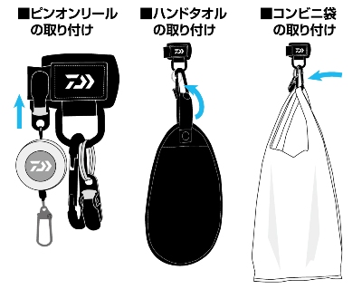 便利な釣り用品♪ダイワ CPショルダーベルトをレビュー♪釣りブログ