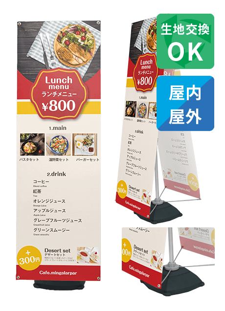 バナー 新商品トリートメント