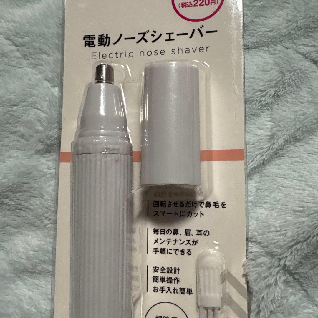 DAISO便利アイテム💕Part1naco_storyが投稿したフォトブックLemon8