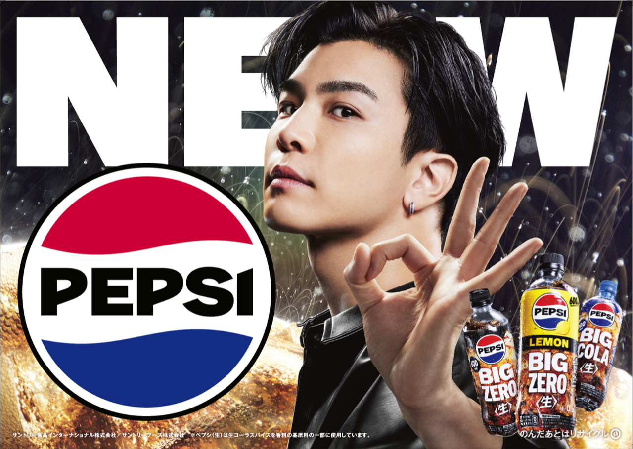 一大プロモーションが話題となったロゴマークPEPSI ペプシロゴ作成デザインに役立つまとめ