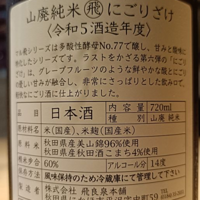 秋田県秋田市】御所野イオン近くにある隠れ家風な南国カフェ「Cafe de CoCo 南太平洋」（らっしー）