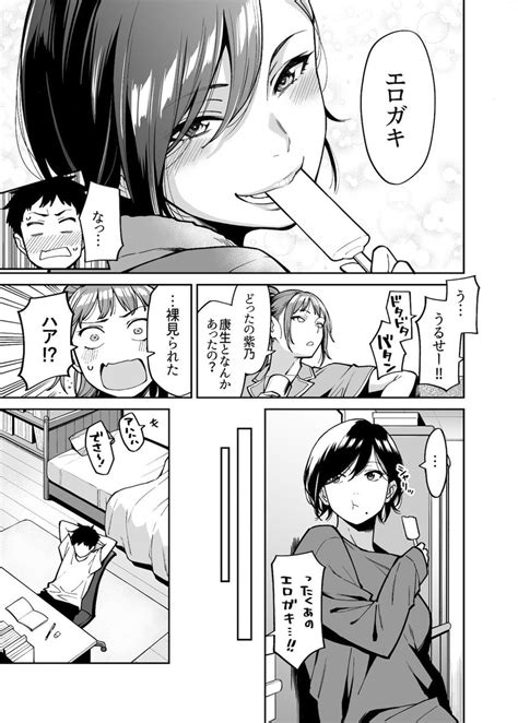 顔射・ぶっかけ | どーじんまんが｜エロ漫画