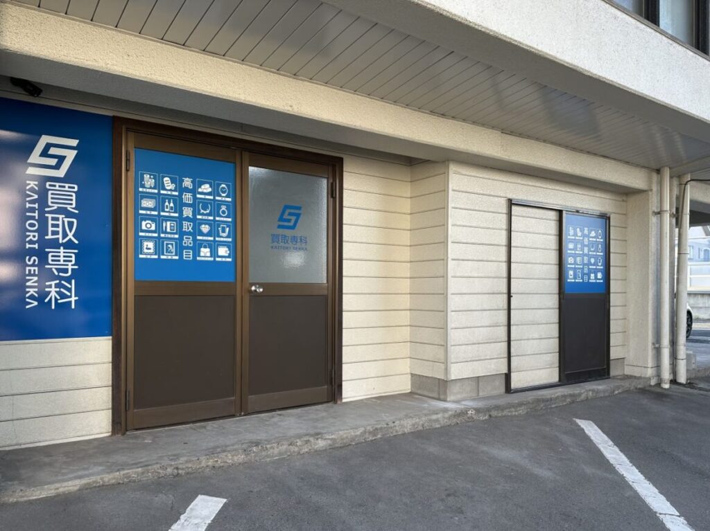 和食創作料理 かもがた亭本店 かもがた茶屋 岡山高柳店・倉敷平田店