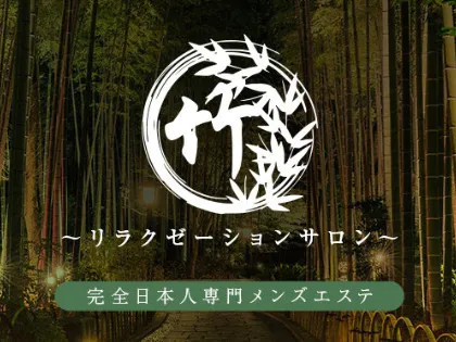 2024最新】千葉メンズエステ人気ランキング10選！口コミでおすすめ比較