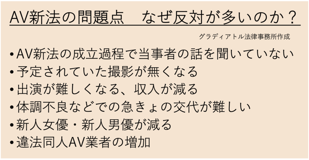 AVに出演しているエキストラ女優って？仕事内容と報酬相場を紹介！ | AV女優募集・求人なら適正AVプロダクションのNAX(ナックス)