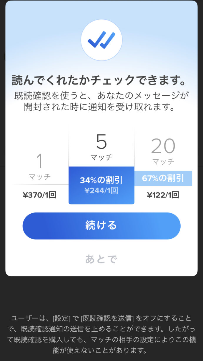 徹底比較】無料のマッチングアプリのおすすめ人気ランキング【2024年】 | マイベスト